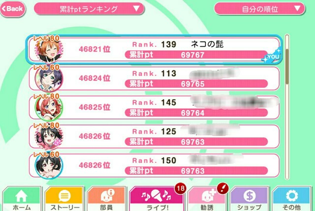f:id:macchan14:20150117131345j:image f:id:macchan14:20150117131345j:image