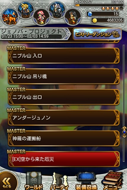 f:id:macchan14:20150128010733j:image f:id:macchan14:20150128010733j:image