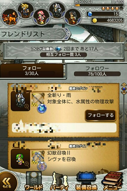 f:id:macchan14:20150128011211j:image f:id:macchan14:20150128011211j:image