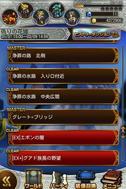f:id:macchan14:20150207010116j:image f:id:macchan14:20150207010116j:image