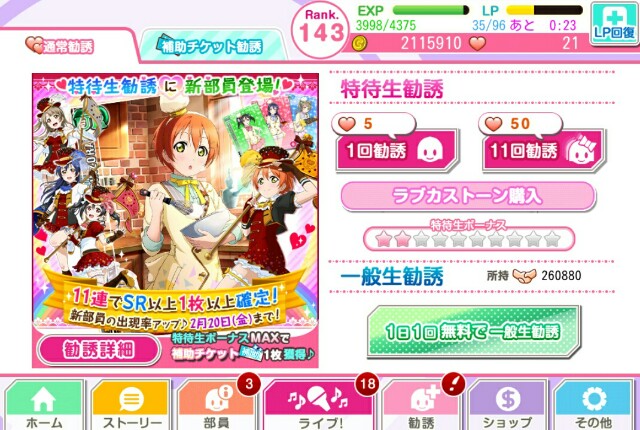 f:id:macchan14:20150215162052j:image f:id:macchan14:20150215162052j:image