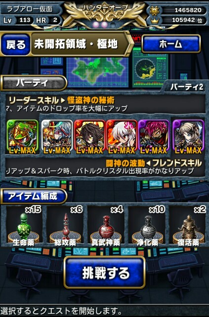 f:id:macchan14:20150215212533j:image f:id:macchan14:20150215212533j:image