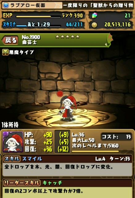 f:id:macchan14:20150301135709j:image f:id:macchan14:20150301135709j:image