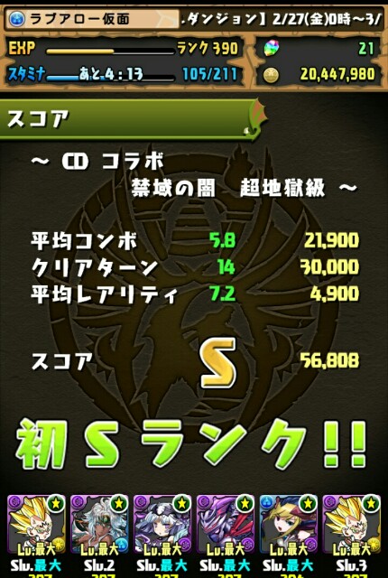 f:id:macchan14:20150301135934j:image f:id:macchan14:20150301135934j:image