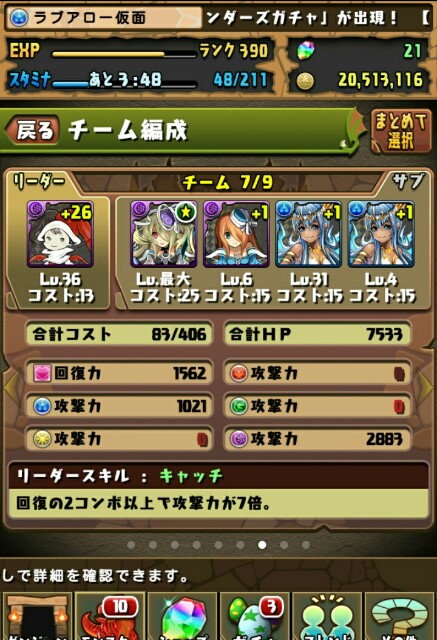 f:id:macchan14:20150301140633j:image f:id:macchan14:20150301140633j:image