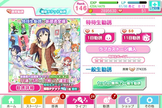 f:id:macchan14:20150304235638j:image f:id:macchan14:20150304235638j:image