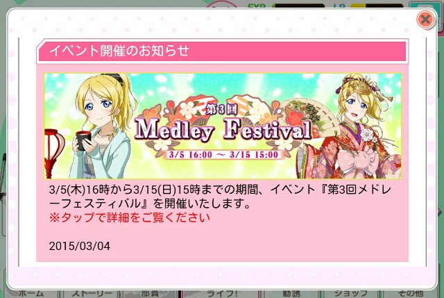 f:id:macchan14:20150305001306j:image f:id:macchan14:20150305001306j:image