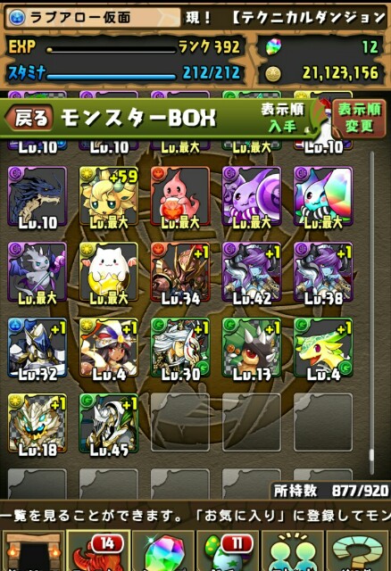 f:id:macchan14:20150307142536j:image f:id:macchan14:20150307142536j:image