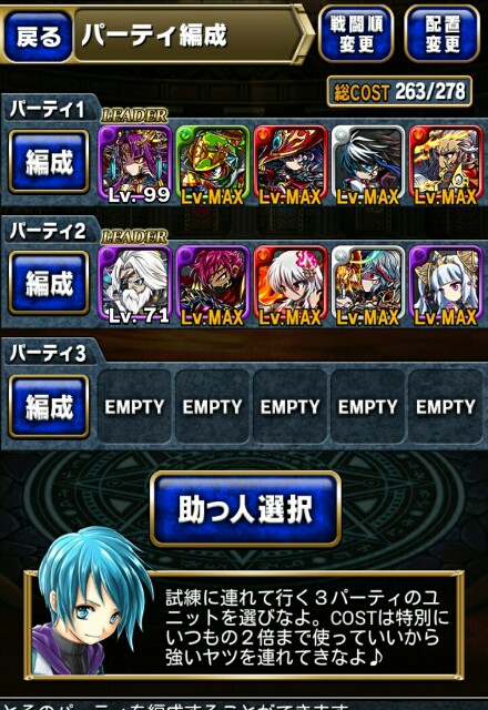 f:id:macchan14:20150311231104j:image f:id:macchan14:20150311231104j:image