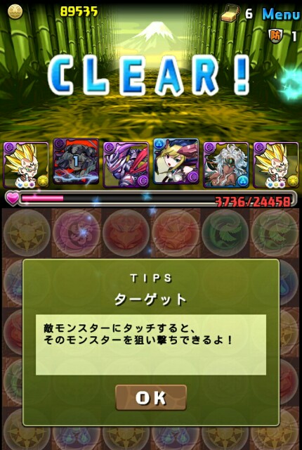 f:id:macchan14:20150315004619j:image f:id:macchan14:20150315004619j:image