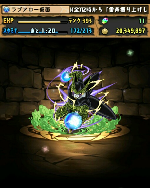 f:id:macchan14:20150315004931j:image f:id:macchan14:20150315004931j:image