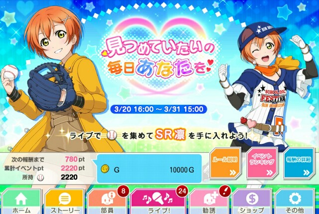 f:id:macchan14:20150322224604j:image f:id:macchan14:20150322224604j:image
