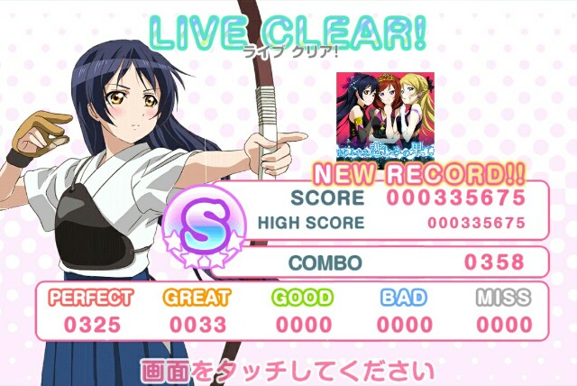 f:id:macchan14:20150322225023j:image f:id:macchan14:20150322225023j:image