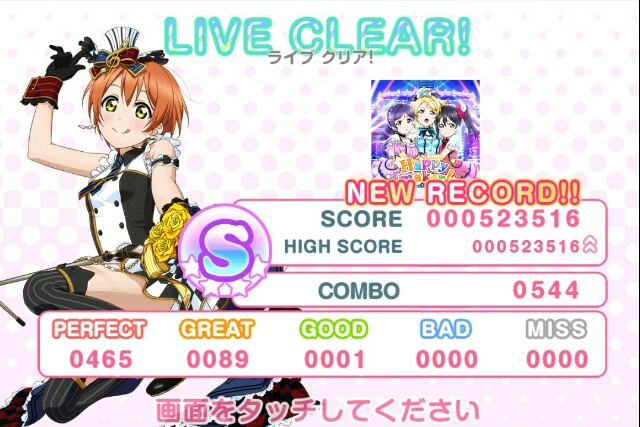 f:id:macchan14:20150322225232j:image f:id:macchan14:20150322225232j:image