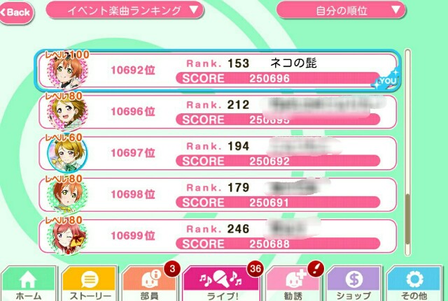 f:id:macchan14:20150328170830j:image f:id:macchan14:20150328170830j:image