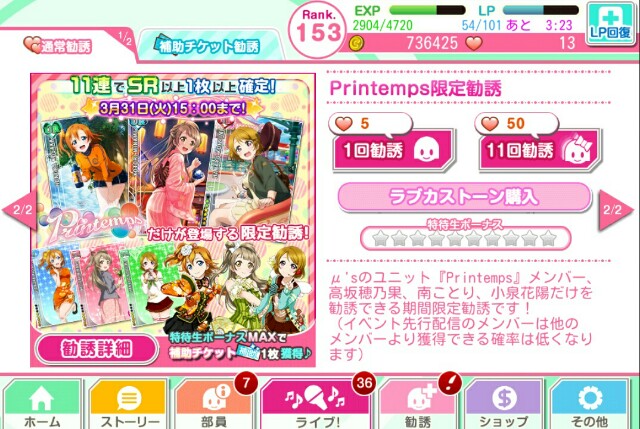 f:id:macchan14:20150328171128j:image f:id:macchan14:20150328171128j:image