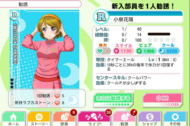 f:id:macchan14:20150328171208j:image f:id:macchan14:20150328171208j:image