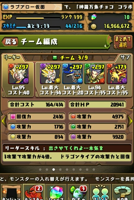 f:id:macchan14:20150402215515j:image f:id:macchan14:20150402215515j:image