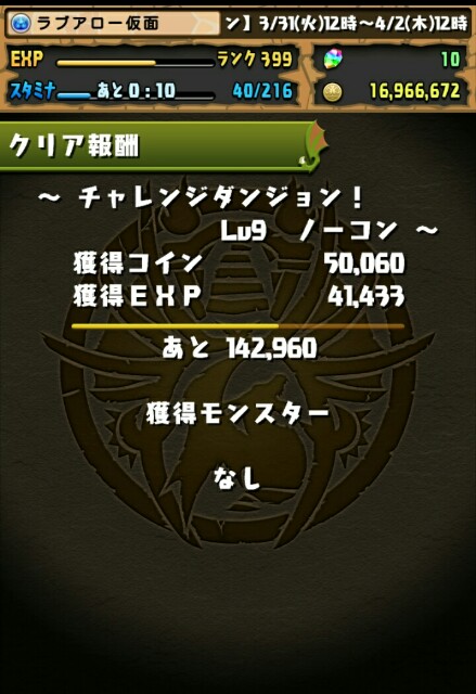 f:id:macchan14:20150402221228j:image f:id:macchan14:20150402221228j:image