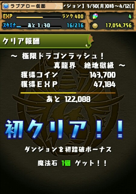 f:id:macchan14:20150405234824j:image f:id:macchan14:20150405234824j:image