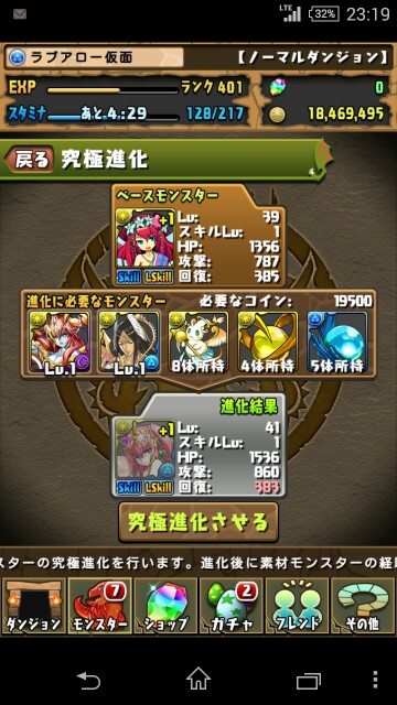 f:id:macchan14:20150411232651j:image f:id:macchan14:20150411232651j:image