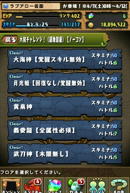 f:id:macchan14:20150411233025j:image f:id:macchan14:20150411233025j:image