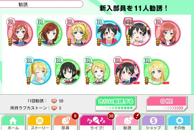f:id:macchan14:20150412210436j:image f:id:macchan14:20150412210436j:image