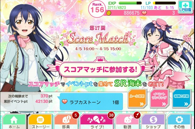 f:id:macchan14:20150412210744j:image f:id:macchan14:20150412210744j:image