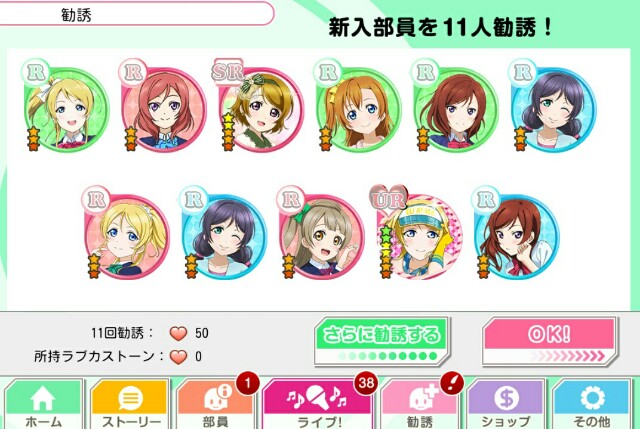 f:id:macchan14:20150415013539j:image f:id:macchan14:20150415013539j:image