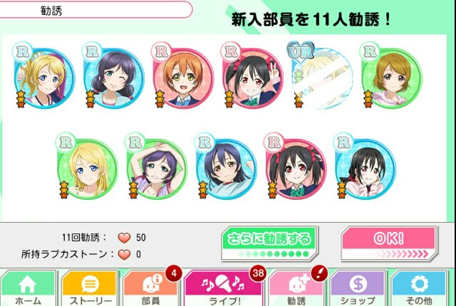 f:id:macchan14:20150415013552j:image f:id:macchan14:20150415013552j:image