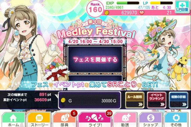 f:id:macchan14:20150425223324j:image f:id:macchan14:20150425223324j:image
