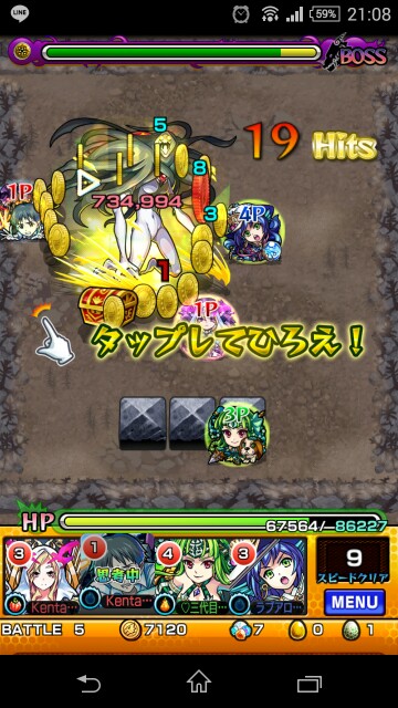 f:id:macchan14:20150506213041j:image f:id:macchan14:20150506213041j:image