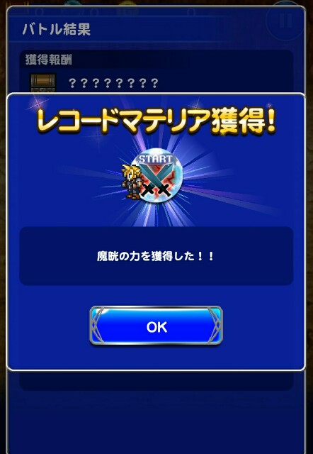 f:id:macchan14:20150506213422j:image f:id:macchan14:20150506213422j:image