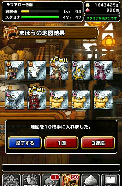f:id:macchan14:20150511013603j:image f:id:macchan14:20150511013603j:image