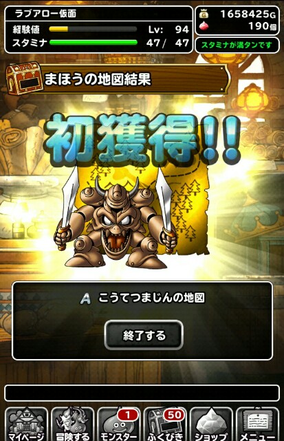 f:id:macchan14:20150511014059j:image f:id:macchan14:20150511014059j:image