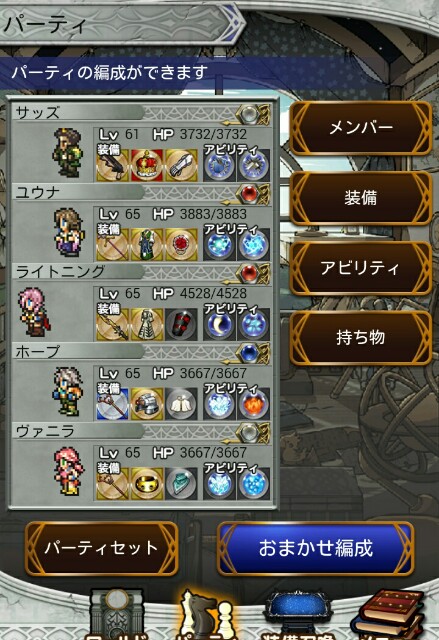 f:id:macchan14:20150514214941j:image f:id:macchan14:20150514214941j:image
