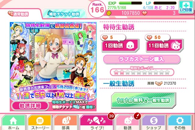 f:id:macchan14:20150515222035j:image f:id:macchan14:20150515222035j:image