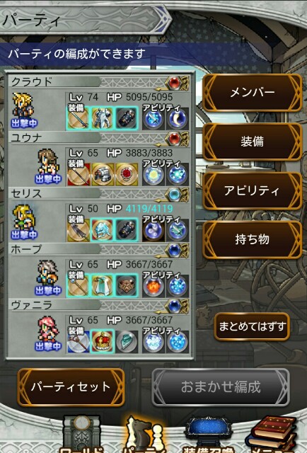 f:id:macchan14:20150520225907j:image f:id:macchan14:20150520225907j:image