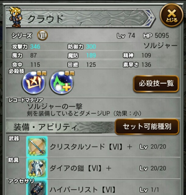 f:id:macchan14:20150520230349j:image f:id:macchan14:20150520230349j:image