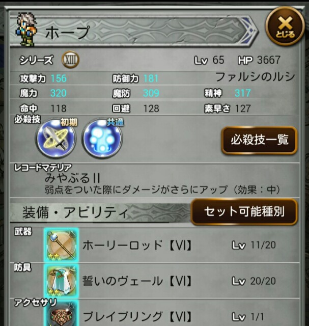 f:id:macchan14:20150520230718j:image f:id:macchan14:20150520230718j:image