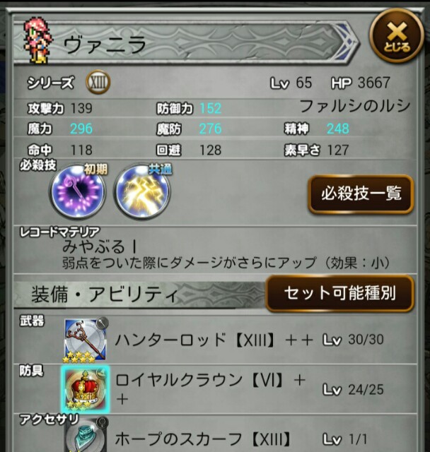 f:id:macchan14:20150520230744j:image f:id:macchan14:20150520230744j:image