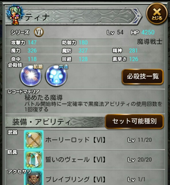 f:id:macchan14:20150520230831j:image f:id:macchan14:20150520230831j:image
