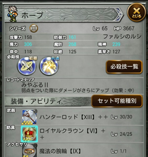 f:id:macchan14:20150520230843j:image f:id:macchan14:20150520230843j:image