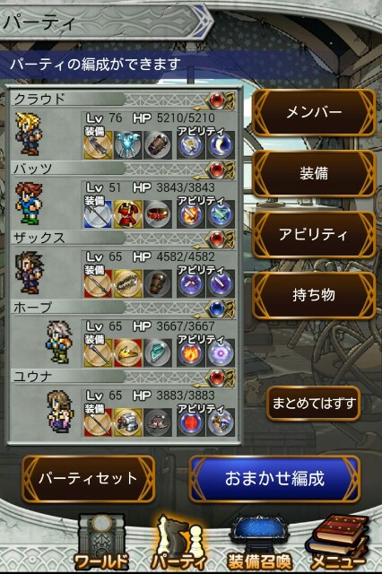 f:id:macchan14:20150531112220j:image f:id:macchan14:20150531112220j:image