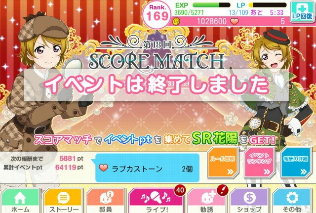 f:id:macchan14:20150601204113j:image f:id:macchan14:20150601204113j:image