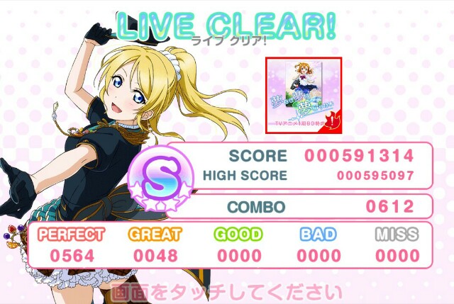 f:id:macchan14:20150601204517j:image f:id:macchan14:20150601204517j:image