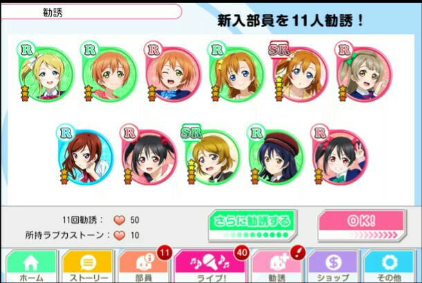 f:id:macchan14:20150601204947j:image f:id:macchan14:20150601204947j:image