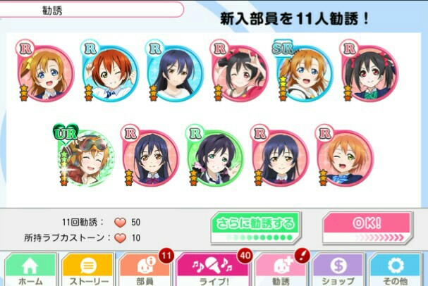 f:id:macchan14:20150601205358j:image f:id:macchan14:20150601205358j:image