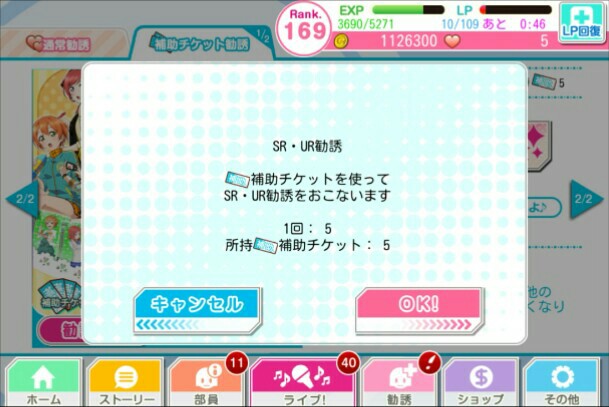 f:id:macchan14:20150601205451j:image f:id:macchan14:20150601205451j:image