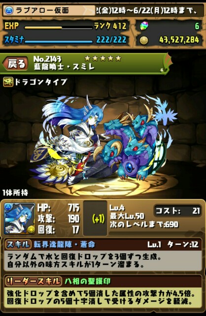 f:id:macchan14:20150613001515j:image f:id:macchan14:20150613001515j:image